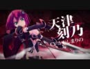 輝光翼戦記 銀の刻のｺﾛﾅ　ﾊﾞﾄﾙﾄﾚｰﾗｰ≪Ｈ．２６３≫
