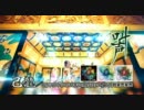 己龍 - 叫声CM
