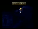 テイルズオブデスティニー2でも実況プレイしてみますか part5