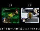 MF2　全種殿堂入り＆対戦計画！１７　グジラ編　part2
