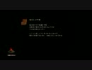 MonsterX3　ダークソウル　テスト