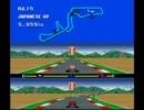 F1トリプルバトル　友人とのガチンコバトル　in鈴鹿　後編