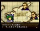 ファイアーエムブレム聖戦の系譜　主力はイラナイツ!　4-4／5-0