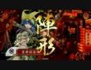 戦国大戦　ギリワン雑賀衆　ｖｓ　女謙信　【正３位Ｂ】