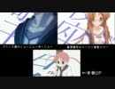【２窓＋本家でセルフ比較】　今更ながら日常OP2パロを比較してみた