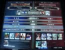 【LoVRe:2】全国ランカー決戦 クロねこ vs SHANt