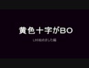 【PS3】黄色十字のCOD：BO　L96編.mp4