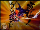 ゲシュペンストキック