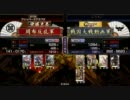 【戦国大戦】ケニア布教者が天下を目指す　その5