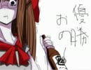 東方天舞双応援ラジオTen3!