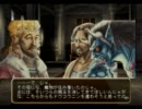 友人が中学時代に作ったゲームを等身大で実況プレイpart3