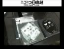 総師範Tシャツ自演配信＞＜。