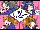 【RKRN】五年生でJa.pa.ne.se. Ni.n.ja. No.1.【合.唱】