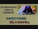 【ニコカラ】さよならいえるかな【初音ミク】（On Vocal）