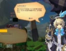 シナリオクエストEX2-1不吉なピヨルのうぉぉぉ前兆ラテール
