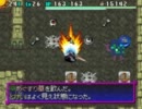 風来のシレン５★実況プレイ 異次元の塔・再 Part5