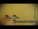 【ニコカラ】 グリグリメガネと月光蟲 （Off Vocal） -4キー【初音ミクdark】