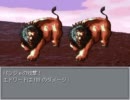 【かなり懐かしいRPGツクール】　Clair De Soleil　~終わらない闘い~ part ６０