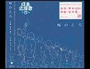 What's Love? - 桜のころ ～Giant killing ver.～