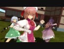 【東方MMD】茨木華扇・えと式聖白蓮・nya式妖夢【動作テスト2】