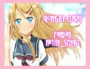 【nathyShibe】 Irony - ClariS 【COVER/Fandub】