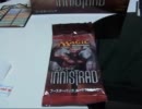 ＭＴＧ イニストラードＢＯＸ　開封動画3　【ファイレクシアの家】
