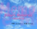 Future Memories