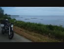ツーリングに行こうよ！~VTRと北海道の旅~第4話