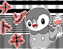 初音ミク　謎解き