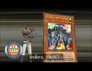 遊戯王5D's TF6 　アンチノミー VS ボマー