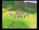 PS2「テイルズ オブ シンフォニア」をのらりくらりとプレイpart.3