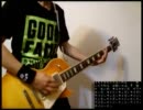 【VY1】 サイバーサンダーサイダーを無理にギターで弾いてみた 【EZFG様】