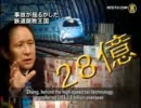 【新唐人】事故が揺るがした鉄道腐敗王国