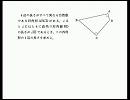 大学入試・数学：整数問題の入門講義　vol.7