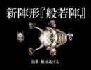 ケモ耳キャラのソードワールド2.0　1-2