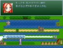【VIPRPG】 ドラゴン殺すの