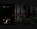 【DARKSOULS】ボクサーになりたかった不死人：Round2【殴り縛り】