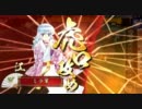 【戦国大戦】盟約の八咫烏　その4【正二位】