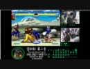 イトー（DJ） VS オトチュン(チュンリー)　10本先取り