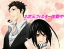 【飼い主と飼い犬が】スキキライ【歌ってみた】