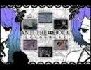 素人がANTI THE∞HOLiC歌うとこうなります【エース】