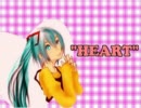 【ニコカラ】 HEART (On Vocal)