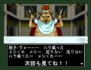 弟子が師匠と一緒に「かまいたちの夜２・わらべ唄編」を実況part2