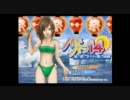 パチパラ14　【第13夜】　圭介・・あなたの屍を肥えていくわ！