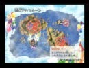 【噛み実況プレイ】　半熟英雄４　～７人の半熟英雄～　part19