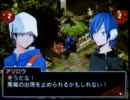 3DS デビルサバイバー　オーバークロック　１日目　08