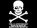 ロックロックこんにちは！15th
