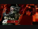 【VS騎馬２火門】傾城舞踊で戦国大戦part29【正一位】