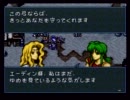 ファイアーエムブレム聖戦の系譜　主力はイラナイツ!　5-1