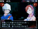 3DS デビルサバイバー　オーバークロック　１日目　09
